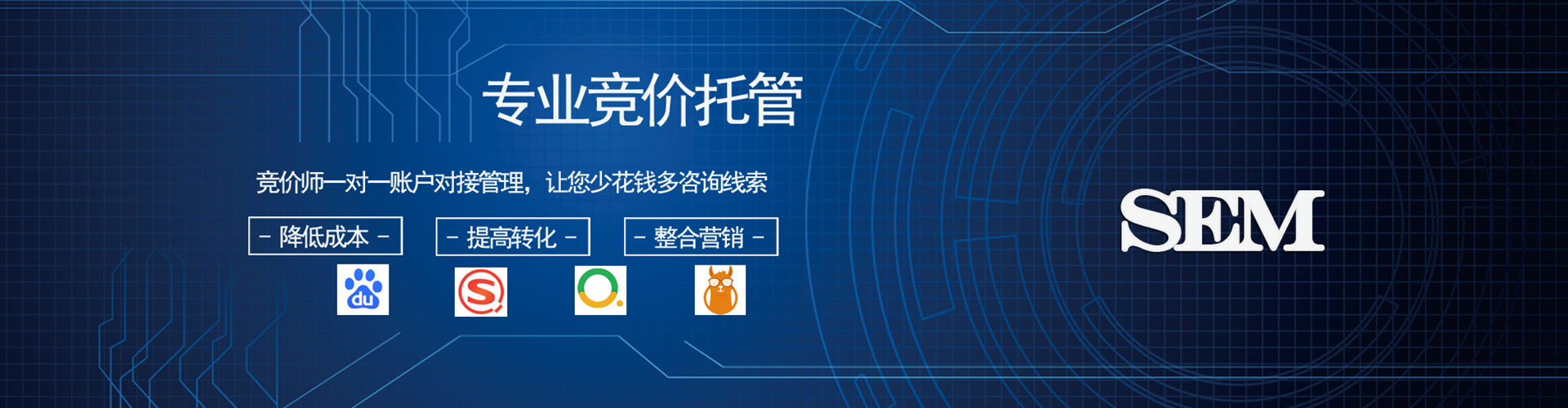 高邑搜索开户返点